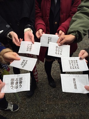 20160106［課外］山崎菅原神社恋みくじ写真.jpg