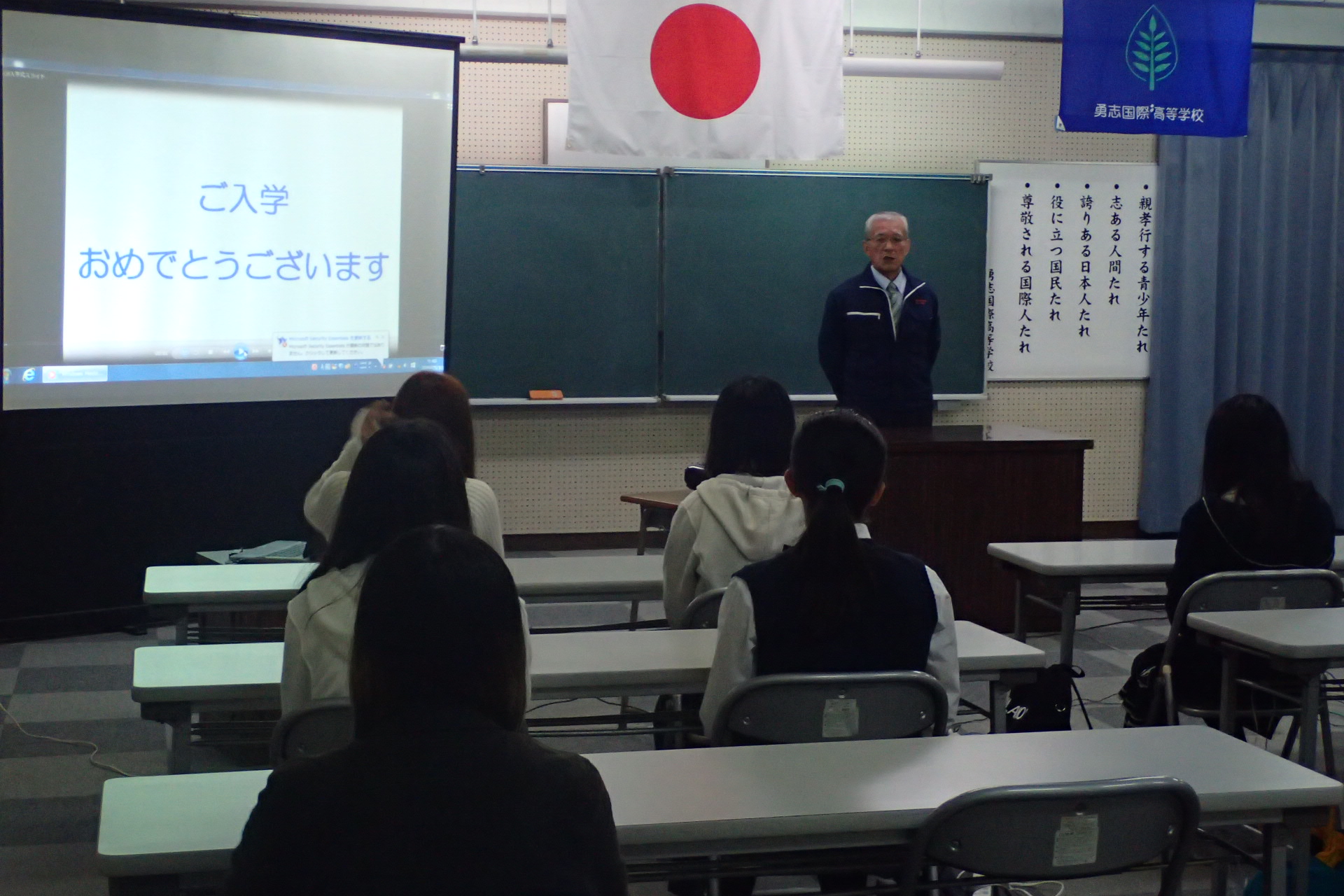 勇志国際高等学校校内画像