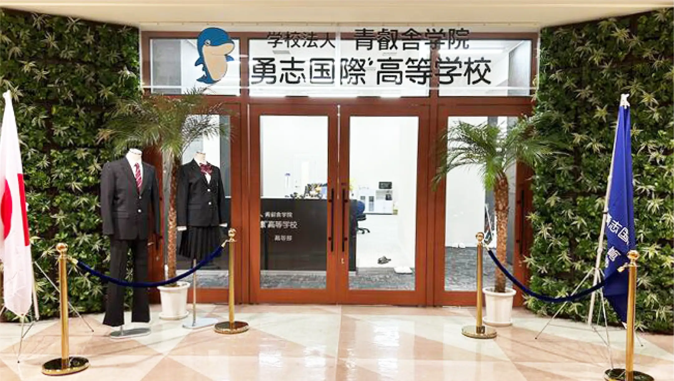 大分学習センター エントランス