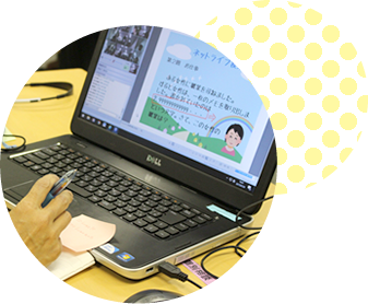 イメージ