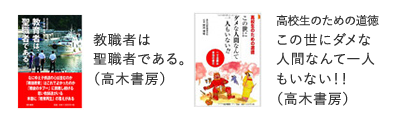 著書