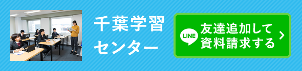 関東にお住まいの方