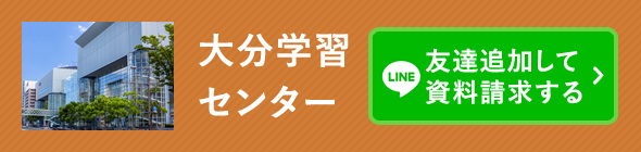 宮崎県にお住まいの方