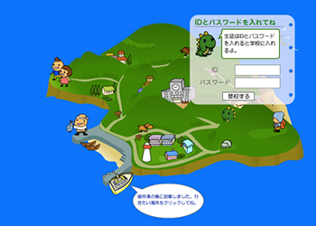 YOU-NETの解説