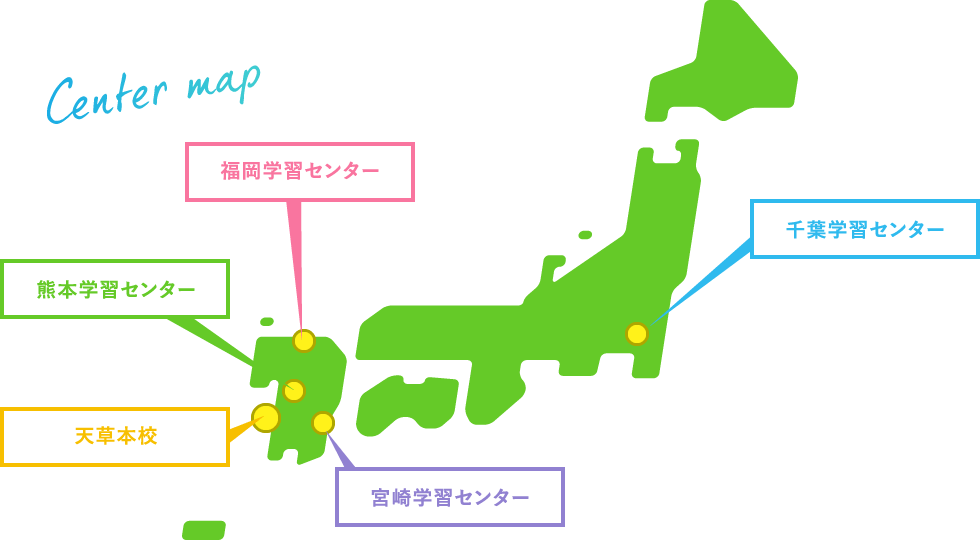 学習センターMAP