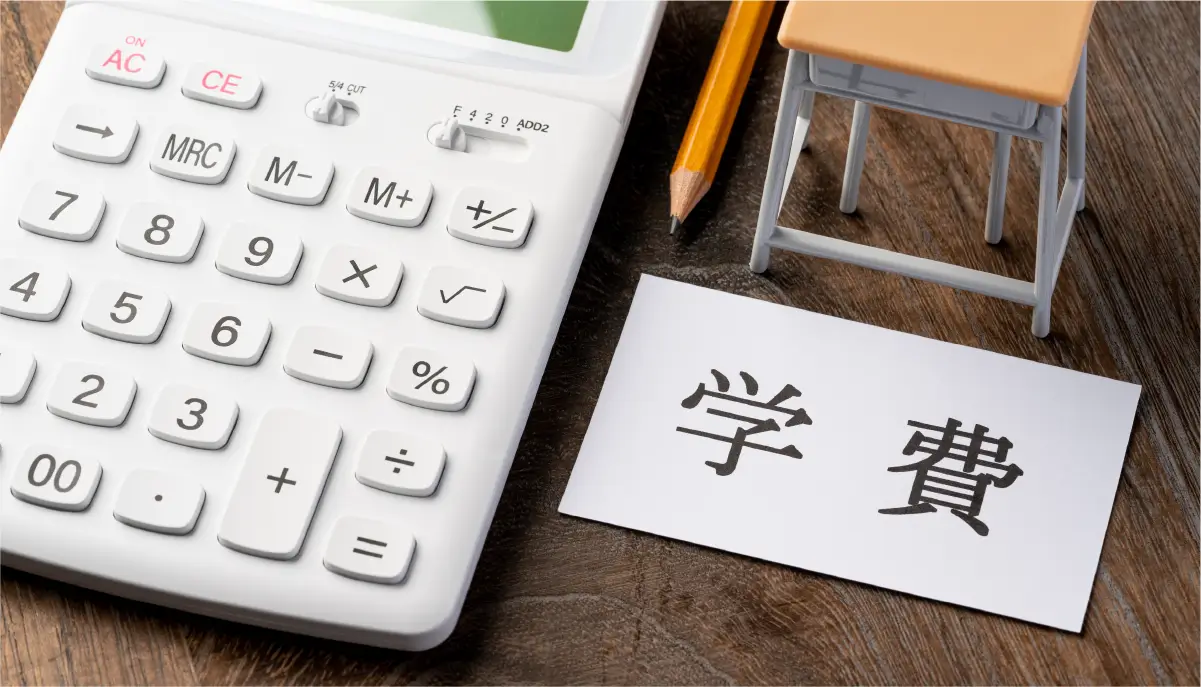 新入学
