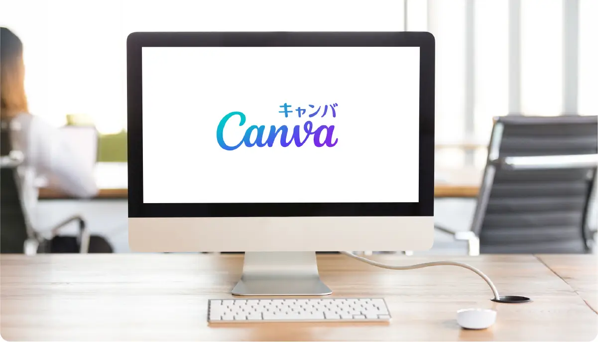 超カンタン!Canvaを使ったデザイン講座