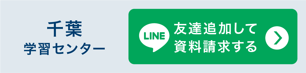 関東にお住まいの方