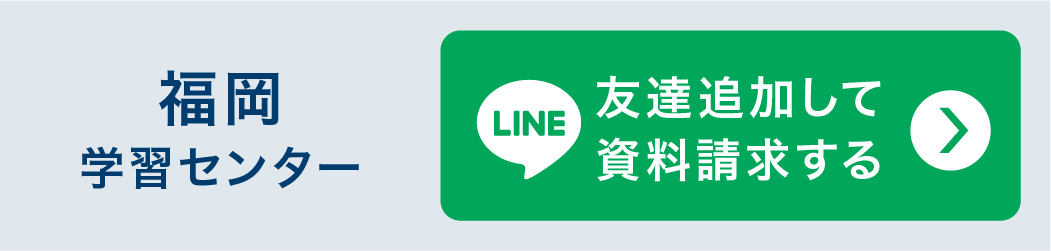 福岡県・佐賀県にお住まいの方