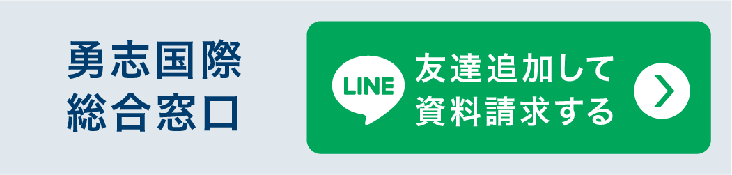 上記以外の地域（海外を含む）にお住まいの方