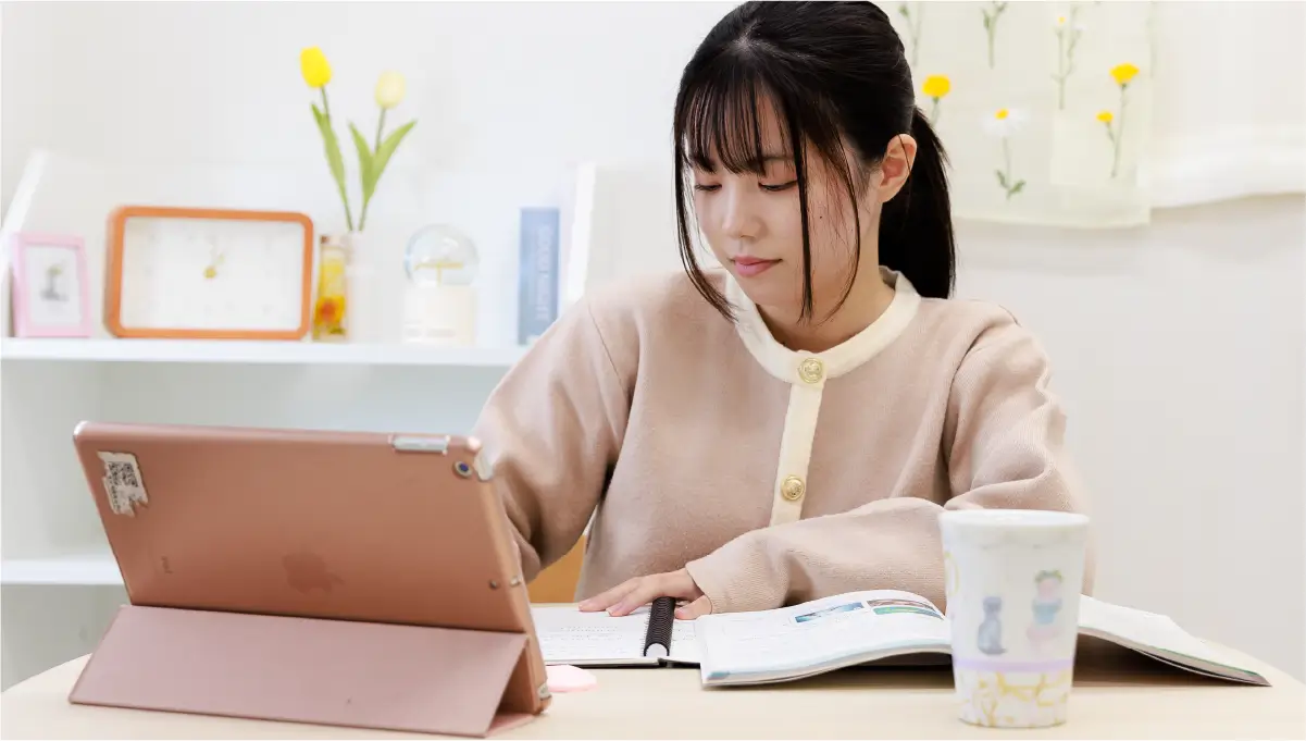 オンラインを活用した学習
