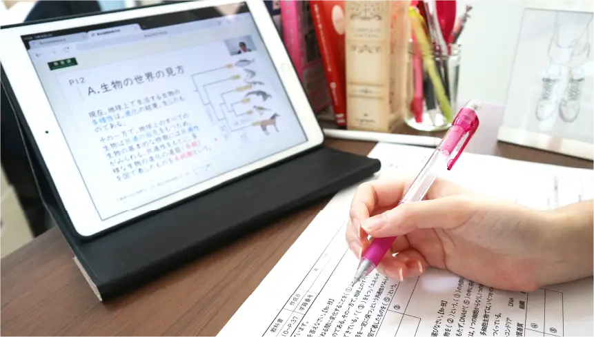 レポート課題の学習方法