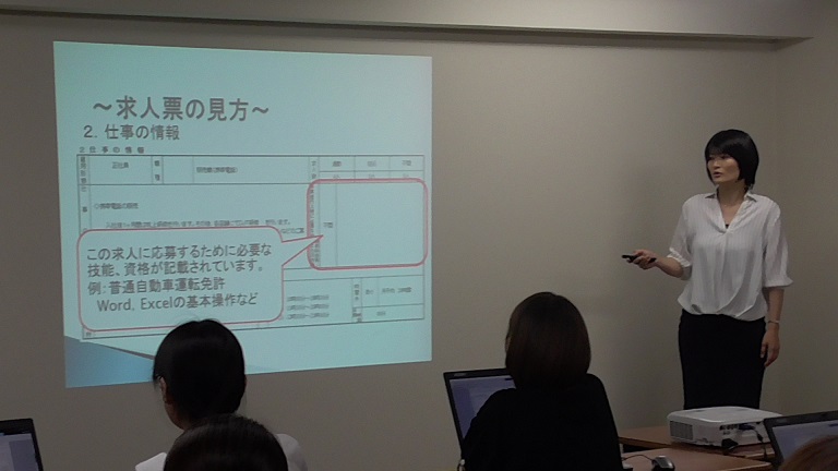 就職対策講座を開始しました 福岡学習センター 通信制高校の勇志国際高等学校