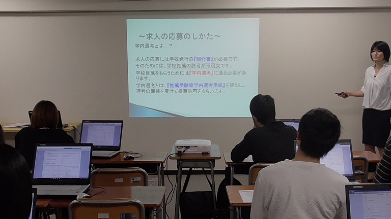 就職対策講座を開始しました 福岡学習センター 通信制高校の勇志国際高等学校