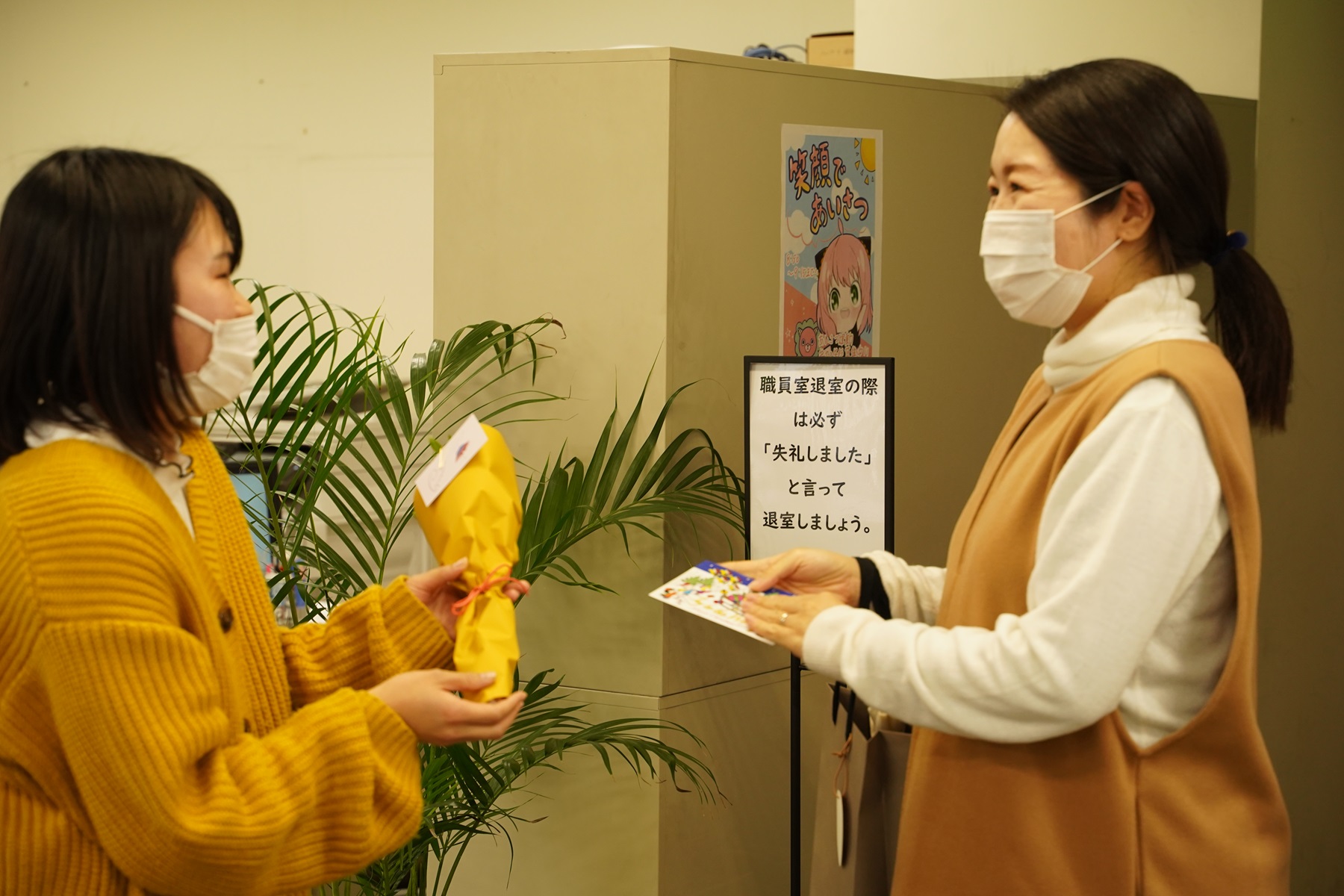 産休　先生 大野先生 産休に入ります【熊本】 | 通信制高校の勇志国際高等学校