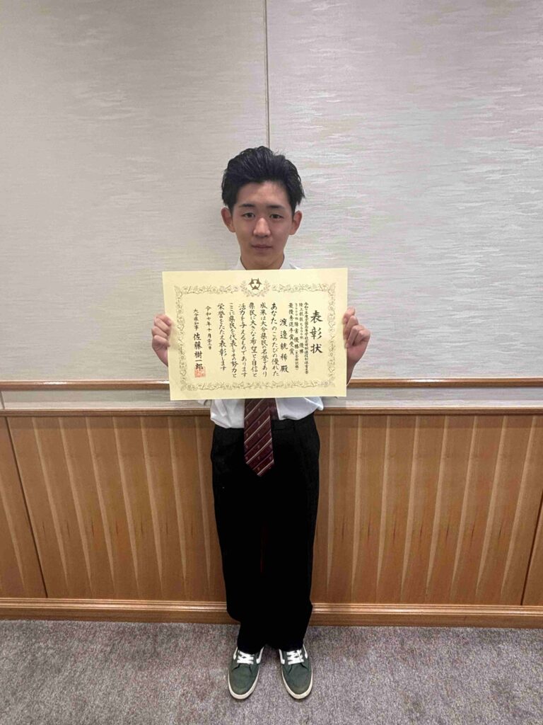 【祝】全国二冠の功績！生徒が大分県から表彰！【大分】