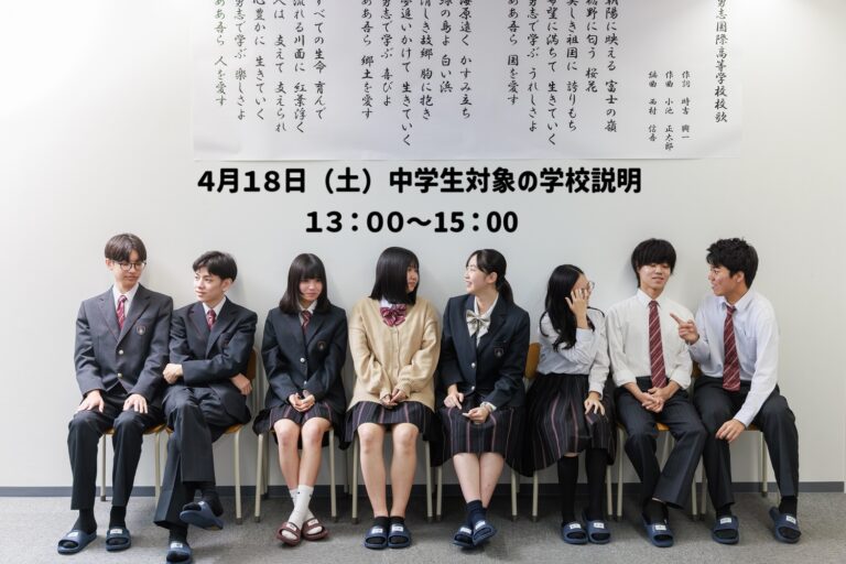 ４月１８日　中学生対象学校説明会【熊本】
