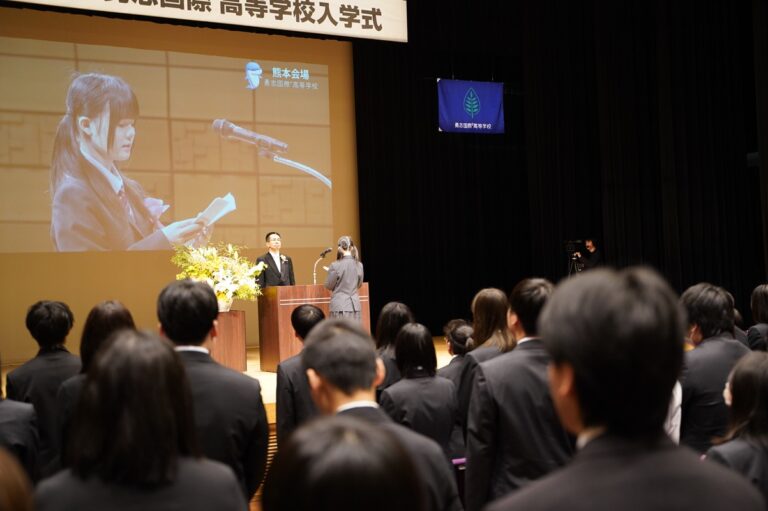 令和8年度　入学式　熊本会場【熊本】