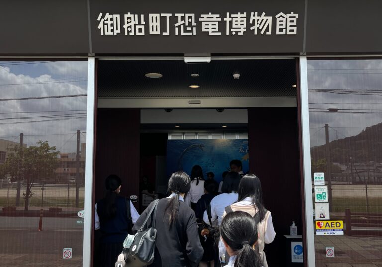 社会探究　恐竜博物館【熊本】