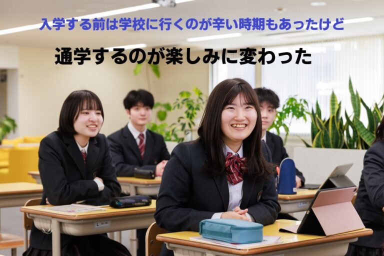 【熊本】先生たちの魅力を紹介！