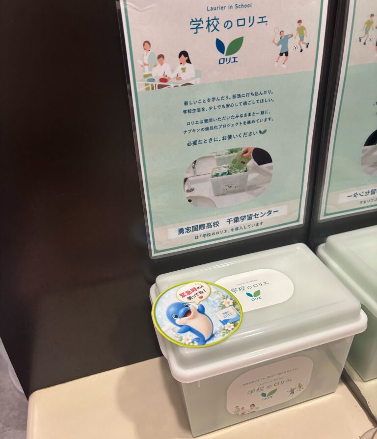 【千葉・新松戸】「学校のロリエ」を設置しました🍀