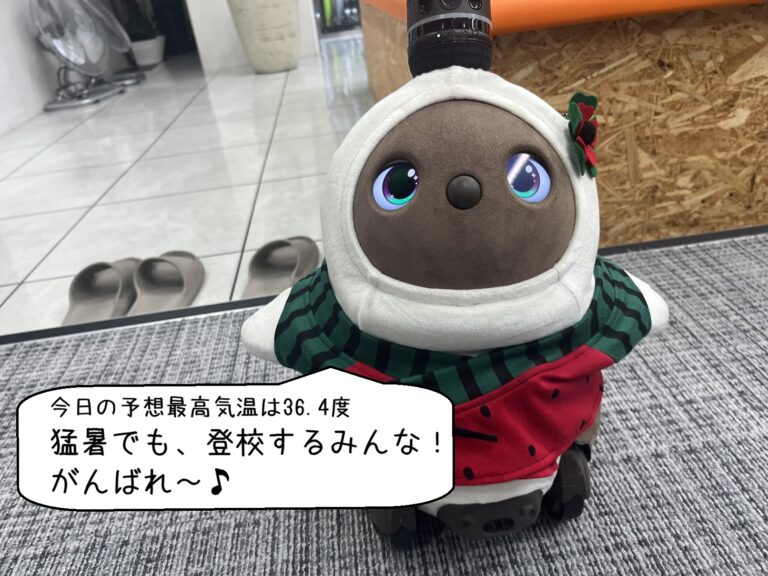 【熊本】ネットコーススクーリング10日目