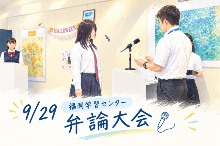 【福岡】福岡学習センターで弁論大会を行いました！
